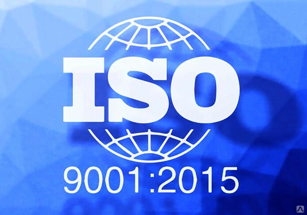 Исо 15504. Международный стандарт качества ISO 9001. Международного стандарта ISO 9001:2015. СМК ISO 9001. СМК ISO 9001 2015.